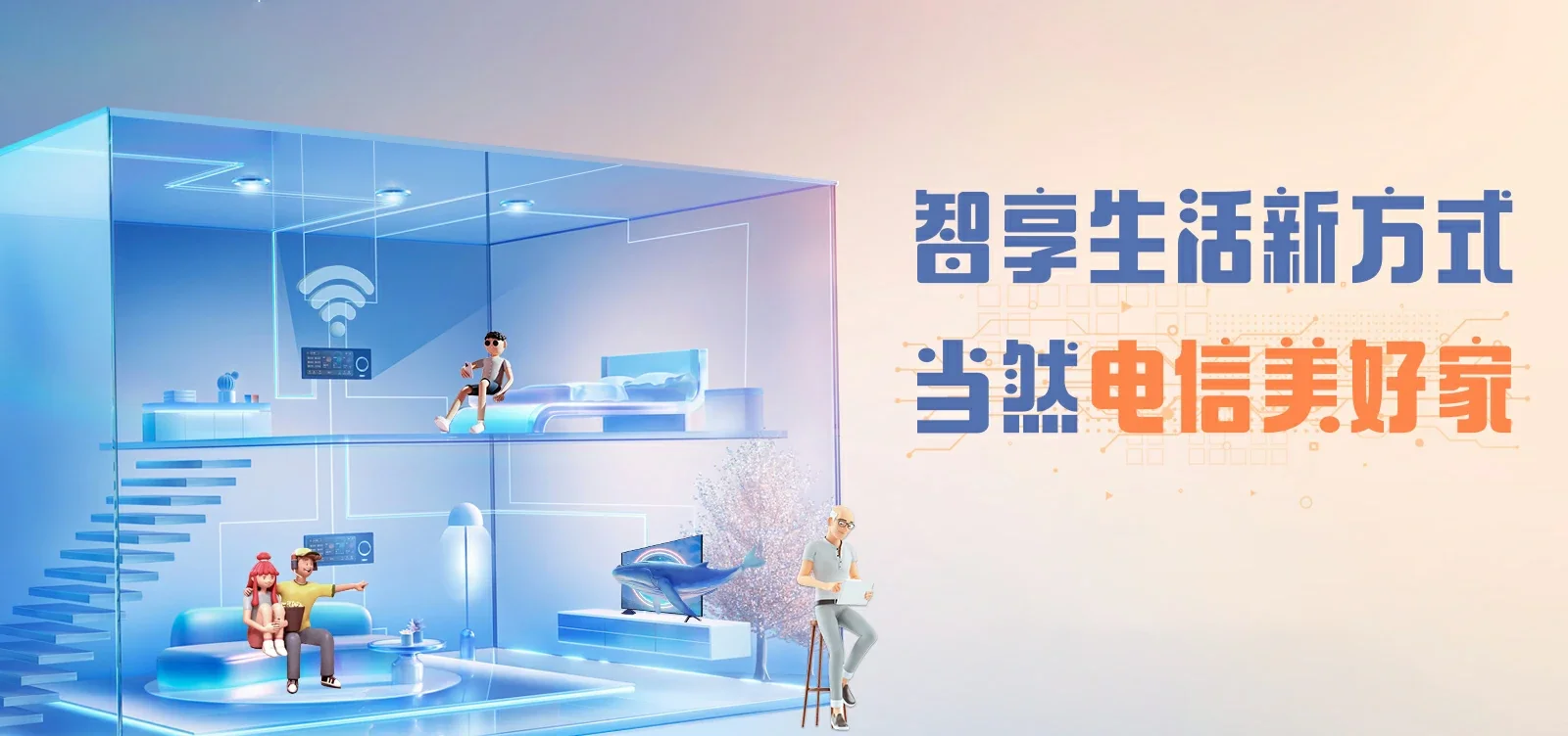 中国电信 道真电信宽带 宽带套餐